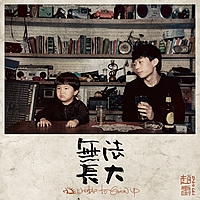  - Oԗ Music Space